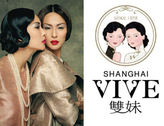 雙妹礼盒吹起了风情万种的经典海派风韵