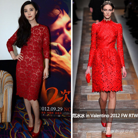 “范爷”身穿valentino红色蕾丝连衣裙