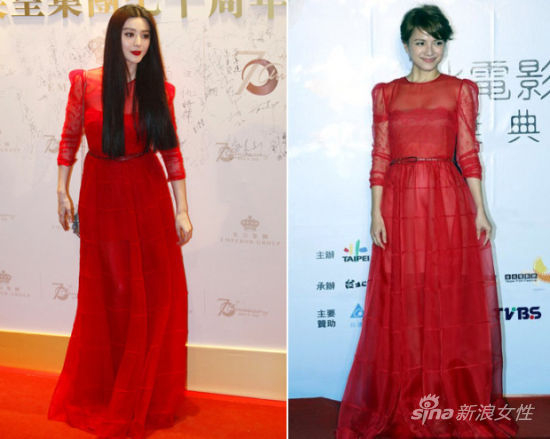 范冰冰李心洁撞衫