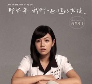 新生代圆脸女王-陈妍希