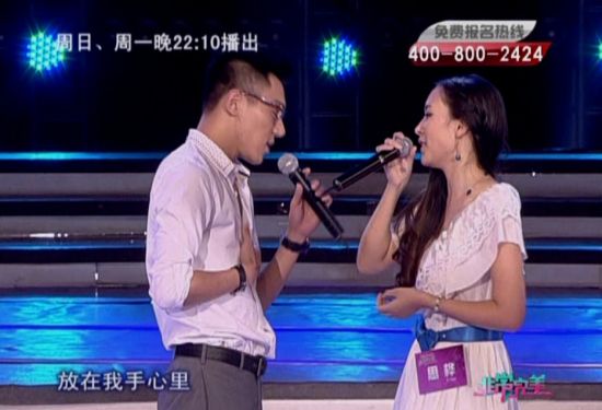 “重庆小姐”登上《非常完美》骄傲告白