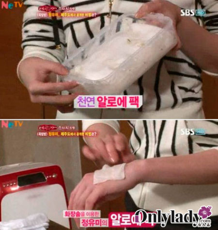 用绞碎后得到的芦荟汁浸泡化妆棉