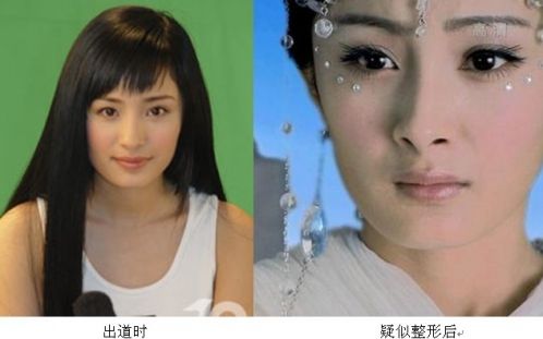 杨幂