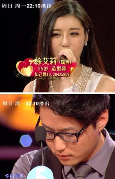 《非常完美》瑞典女清新亮相