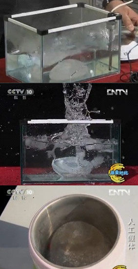 环境温度骤变，观察假体变化。