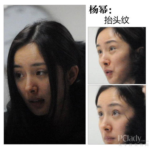 杨幂有着抬头纹