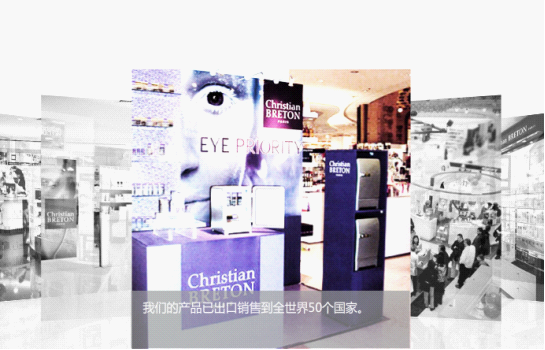 Christian Breton 克莉丝汀-伯顿