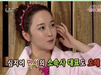 (图：女演员金敏瑞)