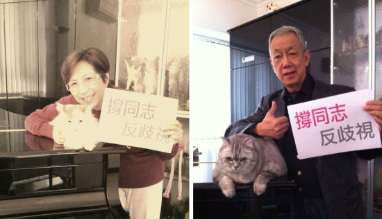 何韵诗的父母也支持女儿参与反歧视的活动