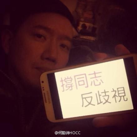 杜汶泽加入反对歧视行列支持好友