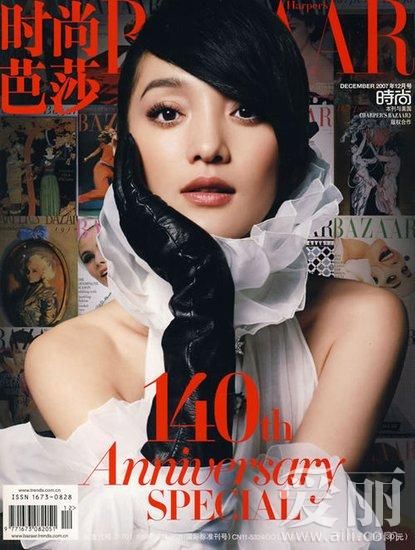 侧分刘海破坏自身完美脸型