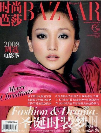 重浓重蓝色眼妆过气感重