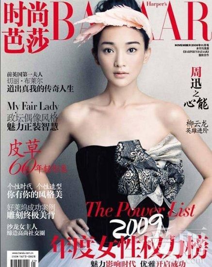 粉色发饰似洗脸头巾