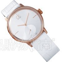 ck accent昼夜系列