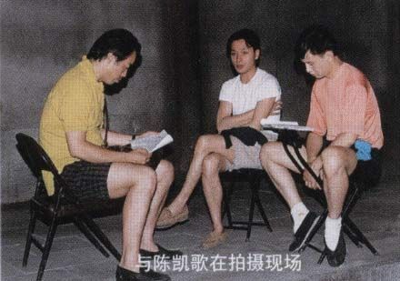 陈凯歌与张国荣等人说戏