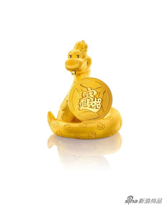 贺岁金蛇