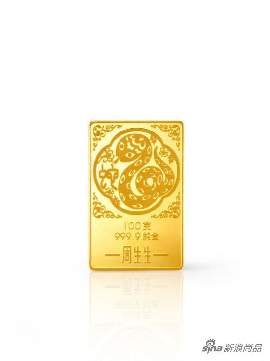 周生生千足金