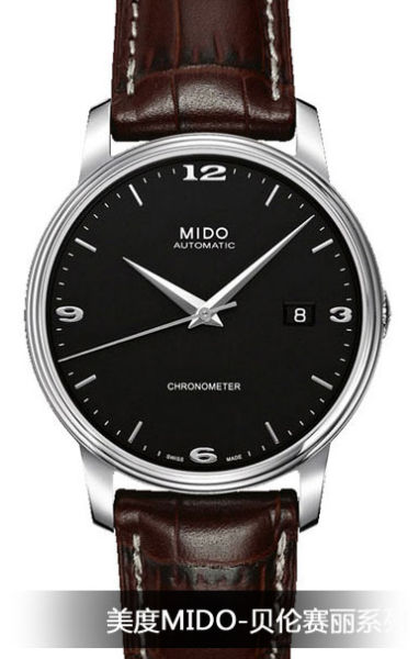 美度贝伦赛丽系列