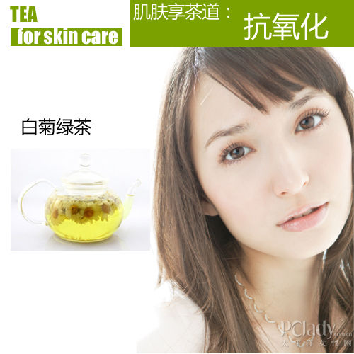 推荐茶饮：白菊绿茶