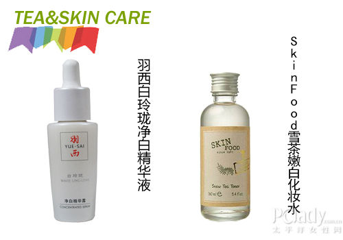 芦荟红茶搭配产品