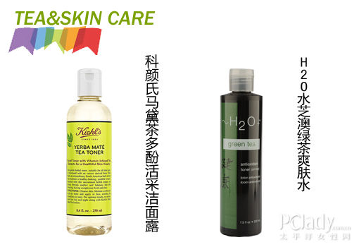 蜂蜜柠檬绿茶搭配产品