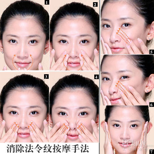 按摩对抗法令纹