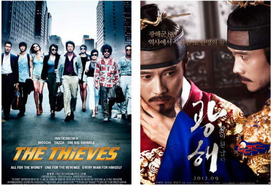 去年韩国总票房前三中，本土影片《夺宝联盟》和《双面君王》占据了前两位。