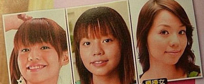 李毓芬整容前照片曝光