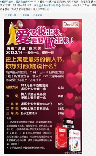 致力于年轻时尚群体首选品牌的多乐士