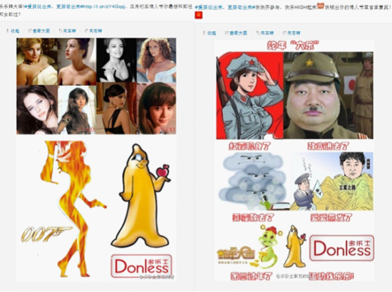 “勇敢说爱拿套房”情人节活动