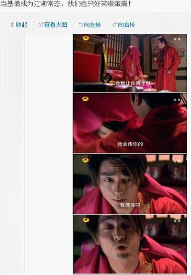 多乐士进行了春晚流行语等幽默搞笑内容的实时传播