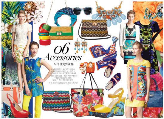 各种风格的印花配件