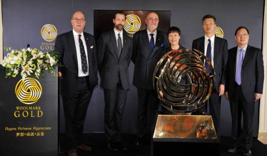 金羊毛标志在北京盛大揭幕