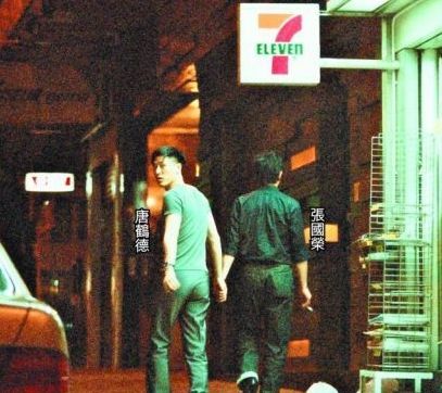 “世纪拖手”《忽然1周》图片