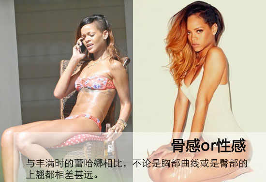 性感还是骨感？