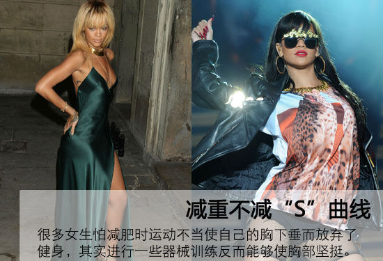 如何减肥不减胸？