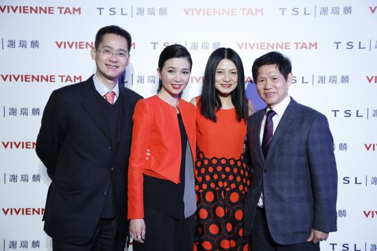 TSL  谢瑞麟首席货品供应总监谢达峰先生、集团主席及行政总裁谢邱安仪女士、国际华裔时装女设计师VIVIENNE TAM、品牌创办人谢瑞麟先生