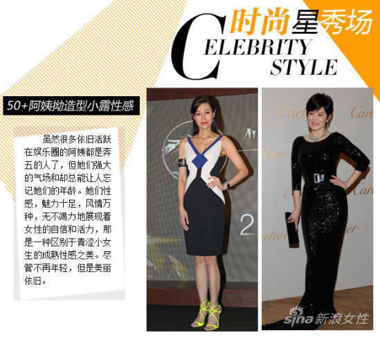50+阿姨拗造型小露性感 
