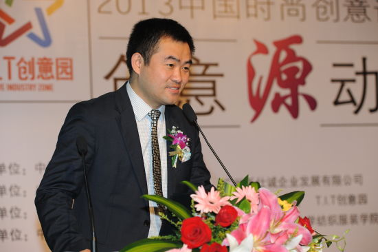 中国服装设计师协会副主席 张庆辉