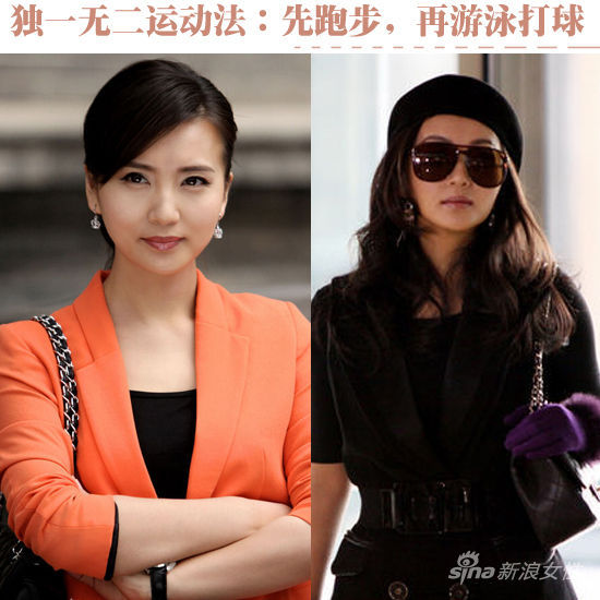 陈好的瘦身秘诀：不节食，坚持运动