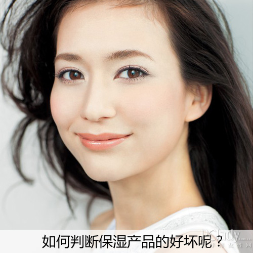 保湿产品如何判断好坏