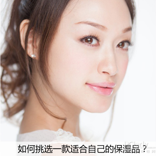 保湿产品如何选