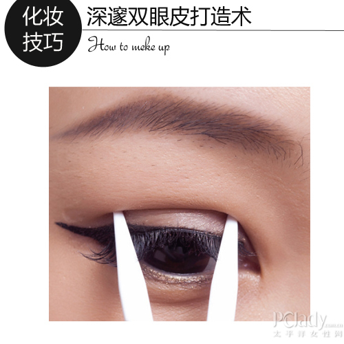 上妆技巧