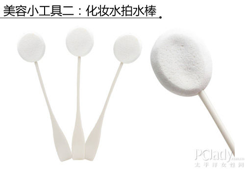 化妆水拍水棒