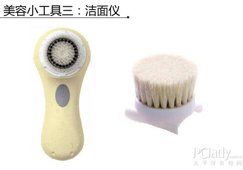 洁面仪