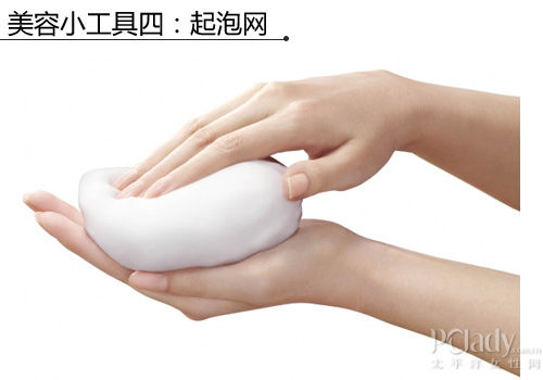 起泡网