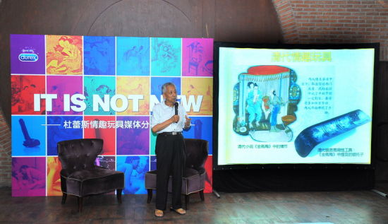 马晓年老师介绍情趣玩具古已有之