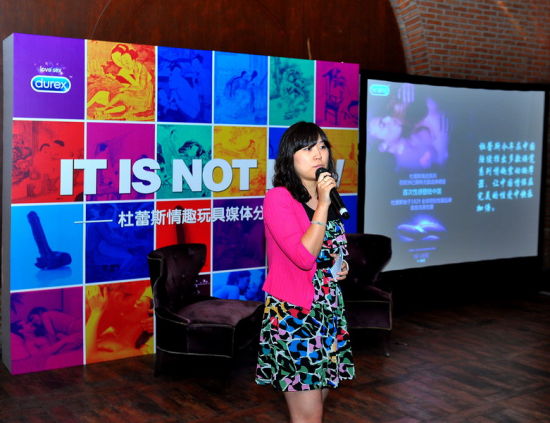 杜蕾斯高级品牌经理赵霏表示杜蕾斯情趣按摩器能提升两性性生活质量