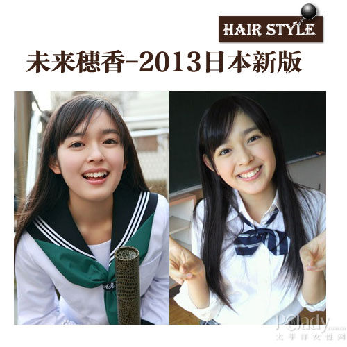 一吻定情 掀校园风4版女主发型谁最纯 手机新浪网