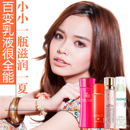 百变乳液很全能 小小一瓶滋润一夏乳液的三大魅力
